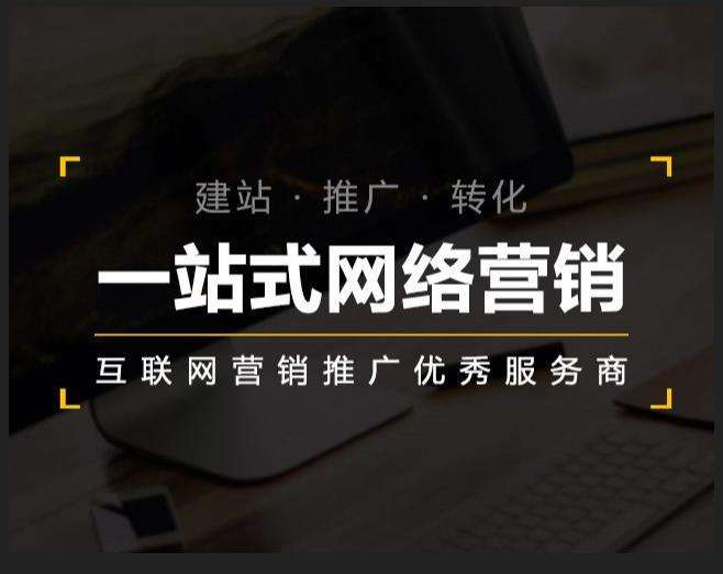 延安企业如何怎么利用网络推广抓取潜在客户