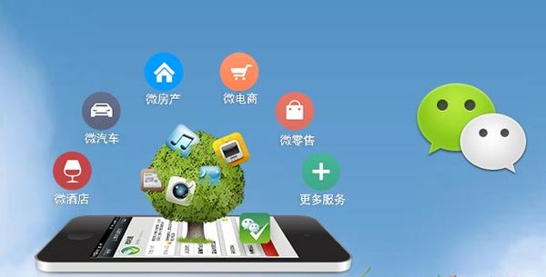 延安分析企业微信公众号平台开发的优势有哪些？