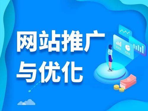 延安电商类网络推广如何做才有更好的效果