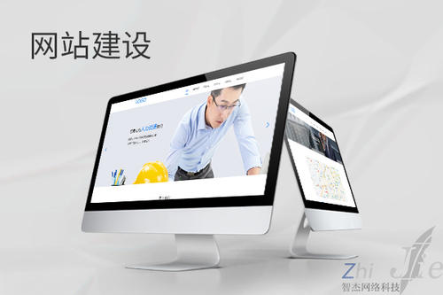 延安网站建设公司分析网页设计如何提升吸引力