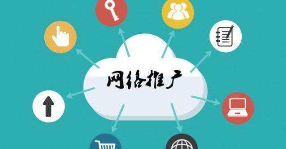 延安传统企业做网络推广应该要明白这3个重要问题