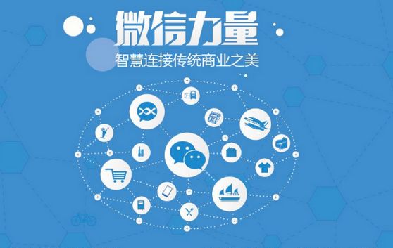 延安微信开发可以帮助企业解决哪些难题？如何做呢？