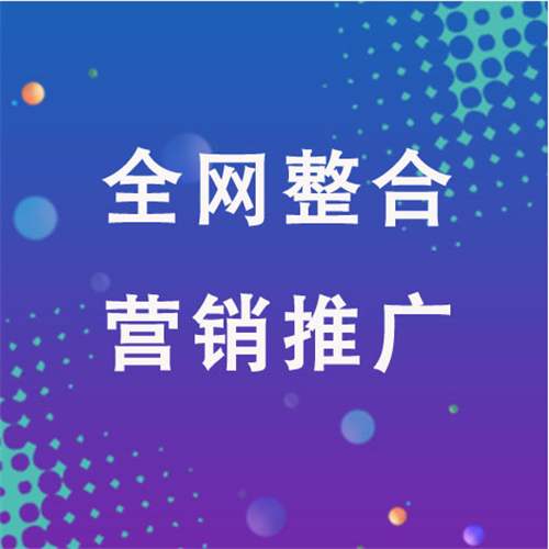 延安企业网络推广老是没有客户的原因是什么呢