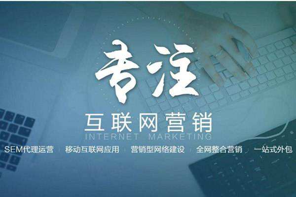 延安电商行业做网络推广需要具备的条件有哪些