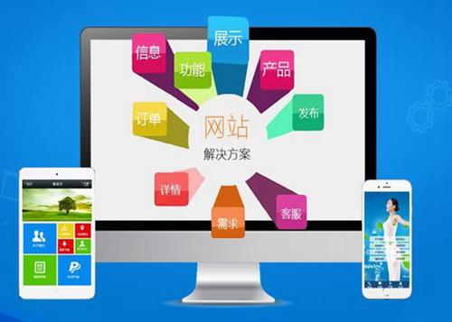 延安如何进行网站设计才能突出产品的优势