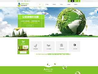 延安环保企业网站网站建设,网站制作,环保企业响应式
